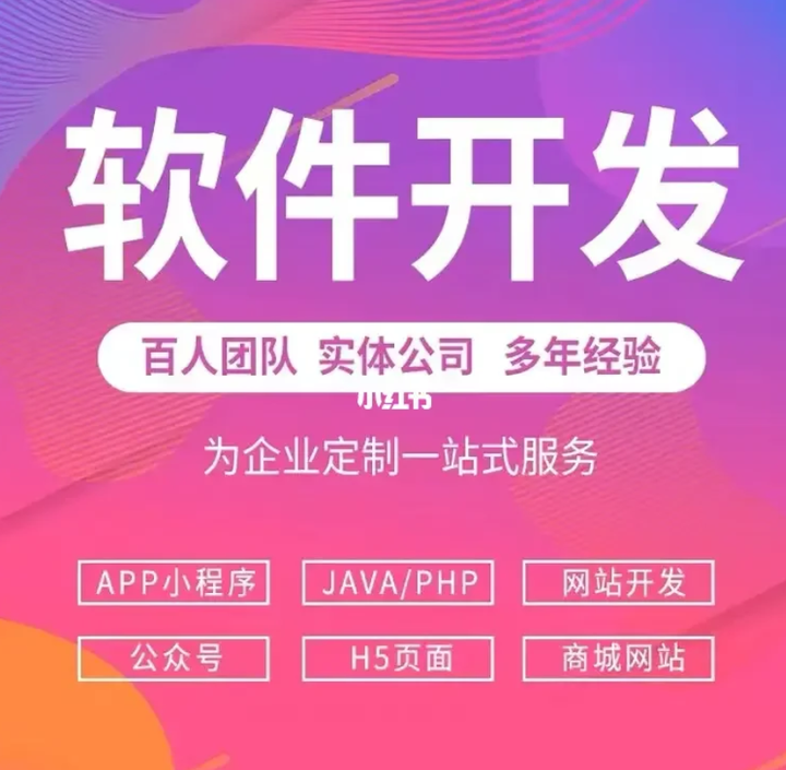 百度小程序开发需要多少钱_临安百度小程序开发_杭州专业百度小程序开发公司