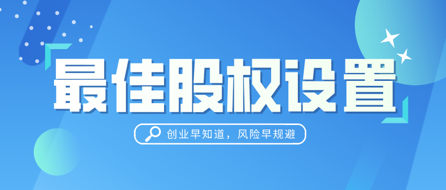 什么是有限责任公司 股权怎么设定 v2-4ade21d1ce78706db1cf30e04b216ef5_1440w.jpg?source=172ae18b