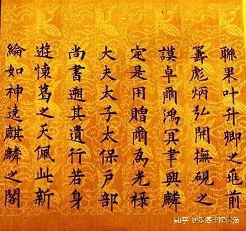 看看这些皇帝的圣旨，书法太好了 - 知乎