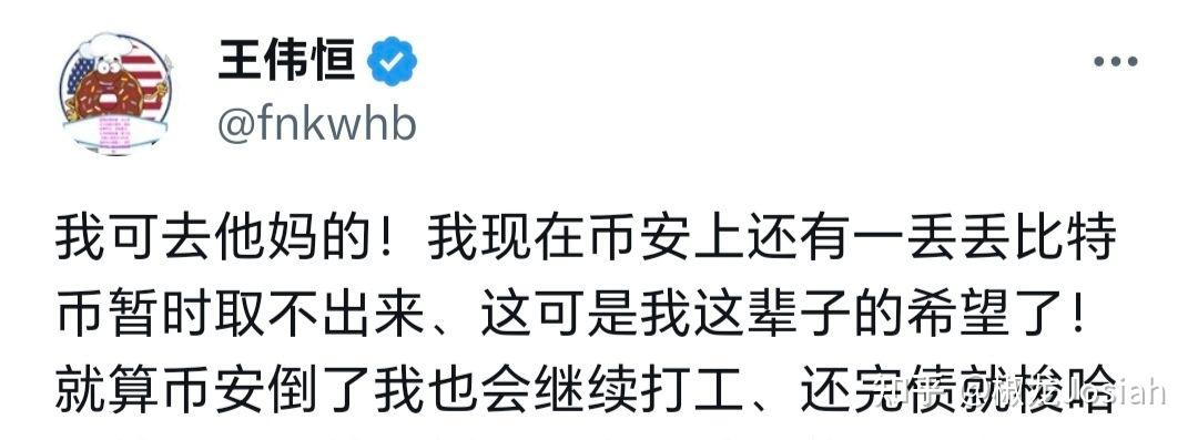 知乎大V王云霄(现电子宠物甜甜圈王伟恒)知乎轨迹考 - 知乎
