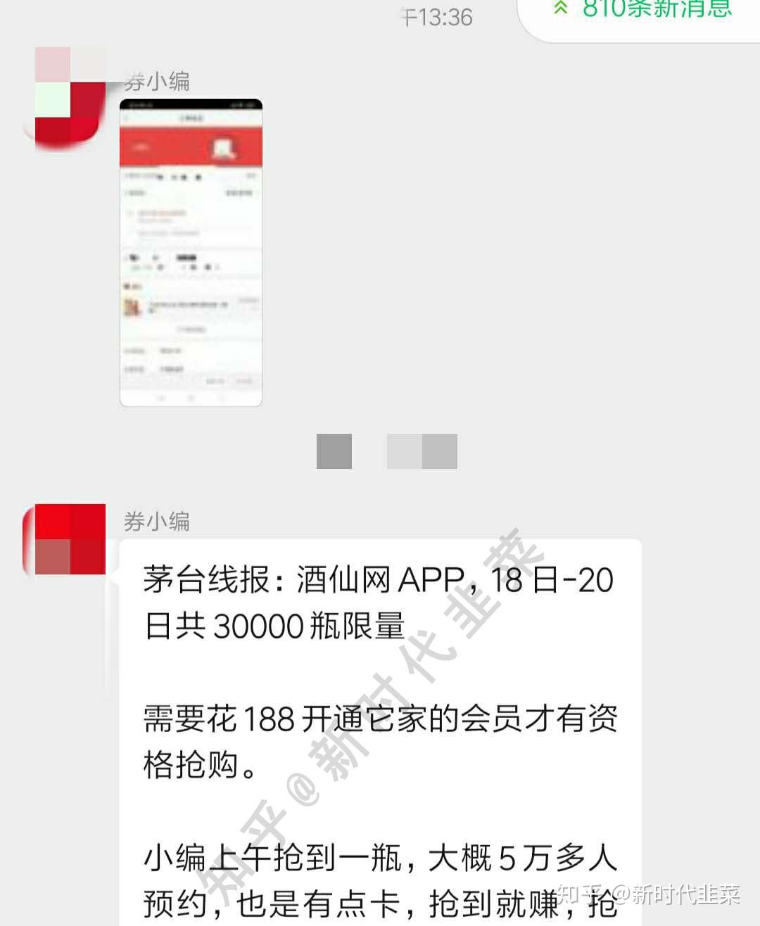 有比较靠谱的线报捡漏群推荐吗