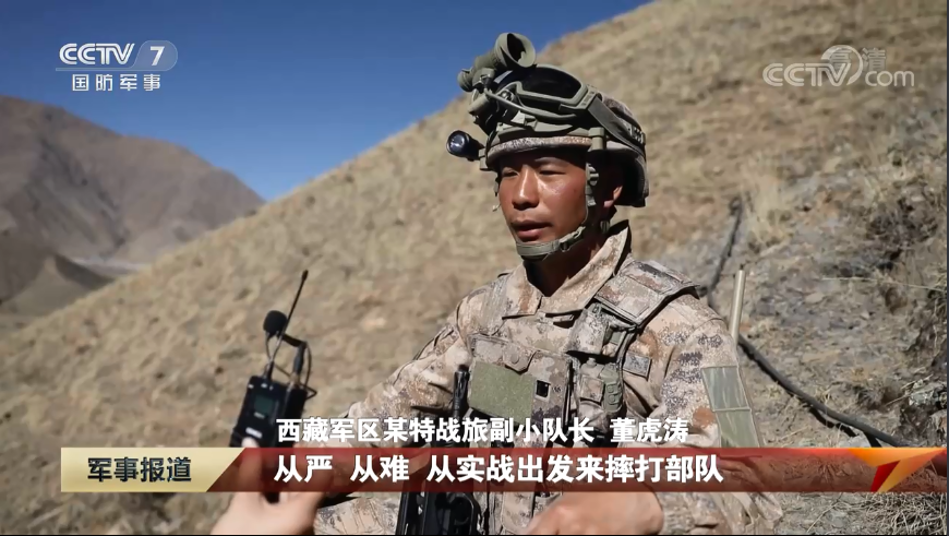 资料图:该旅换装新型单兵作战系统除了列装新型作战载具,"高原雪豹"特