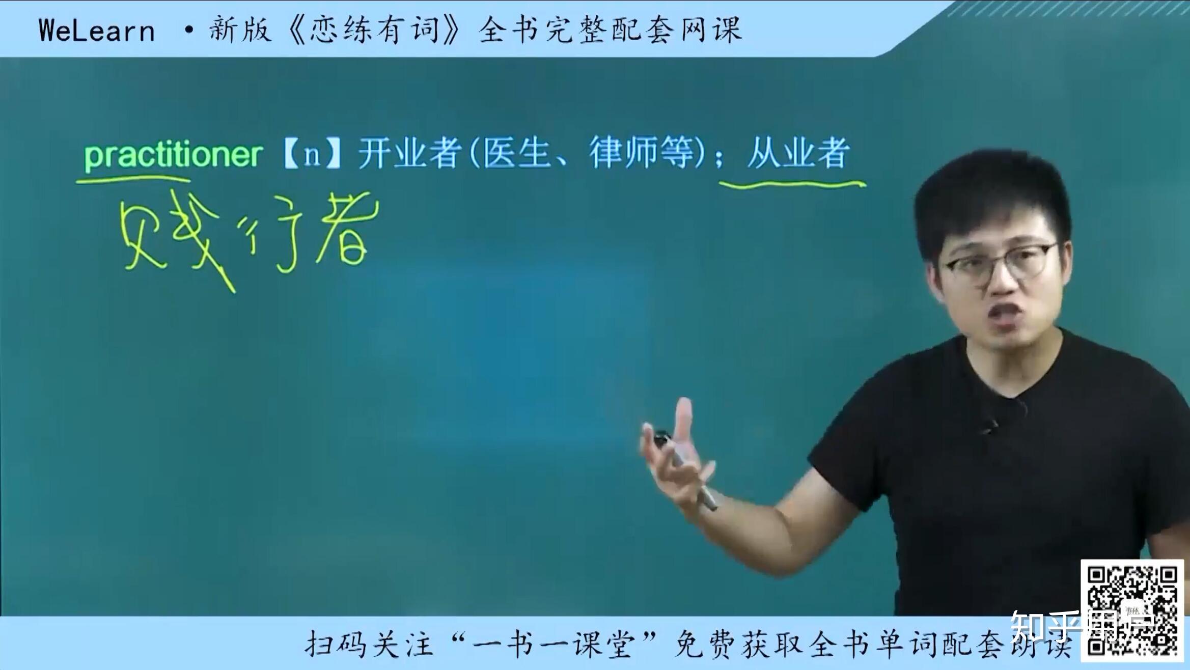 2919考研英语和政治买了新东方的网课后才发现朱伟离开了新东方要退掉