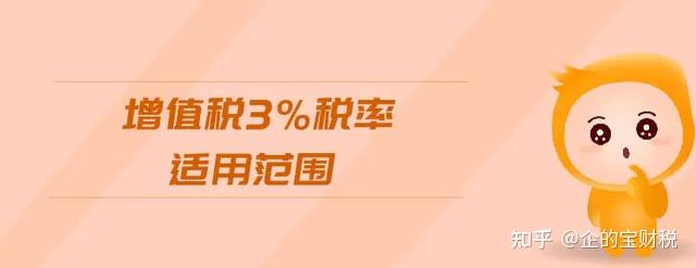 註冊公司稅點怎麼算(開個人企業公司交稅稅率怎麼劃分) - 知乎