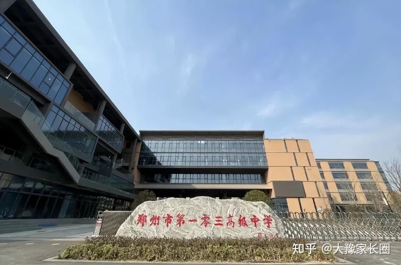 天河中学高中部属于哪个街道_天河中学是重点高中吗_天河中学高中部