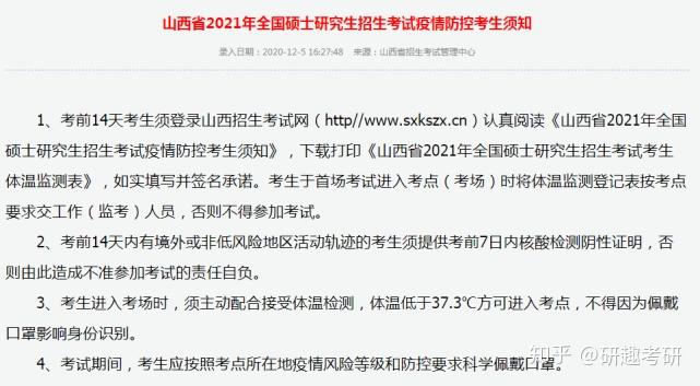 v2-4ae839ff61f82f7acc375e87c0f96c48_r.jpg