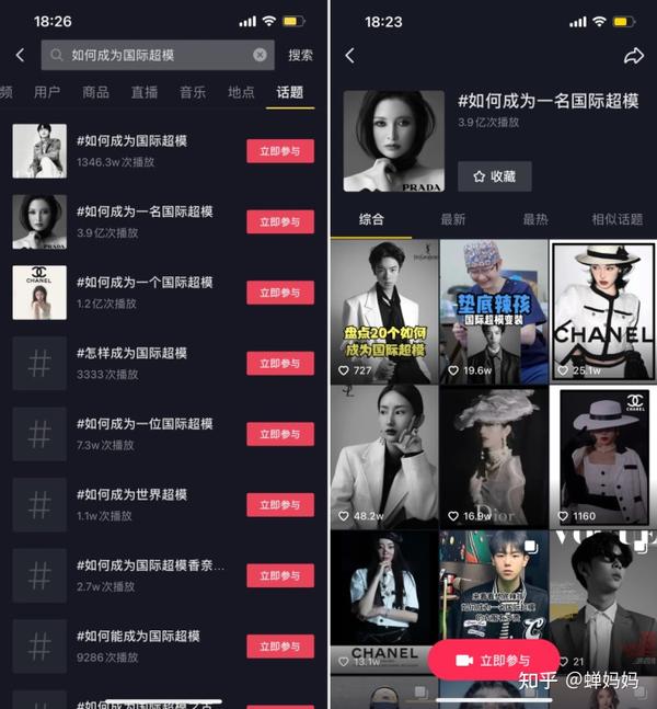 抖音刷视频音乐有震动的感觉_抖音刷屏音乐_抖音刷屏视频
