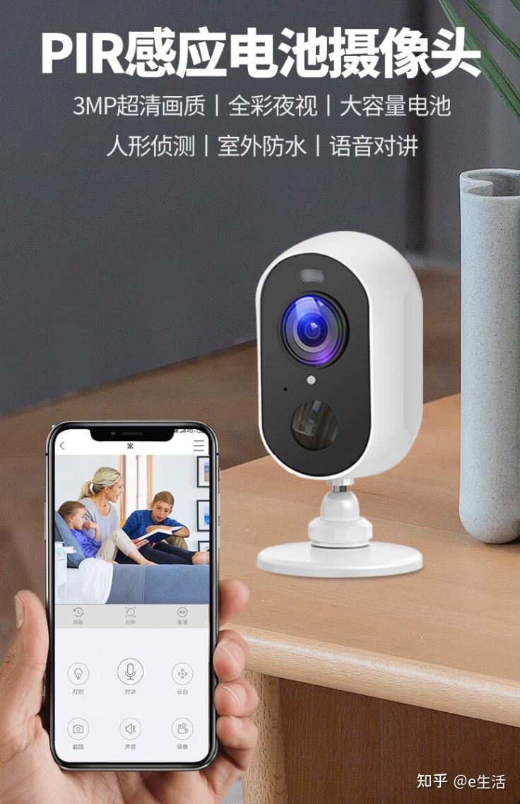 j,镭威视摄像头免插电无线充电监控器360度无死角带夜视全景无需网络