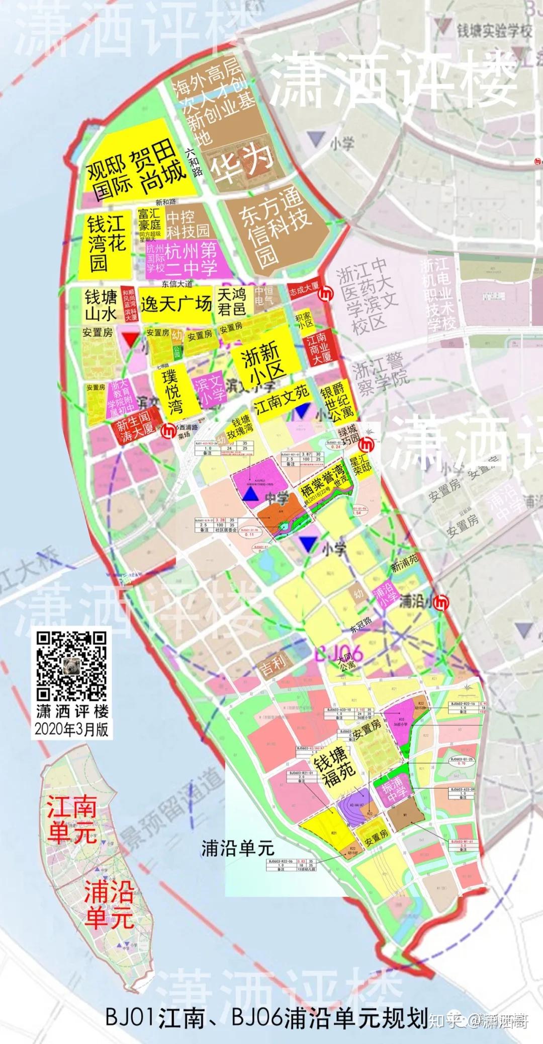 买房看规划-滨江区规划合集 - 知乎