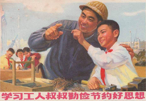 图标