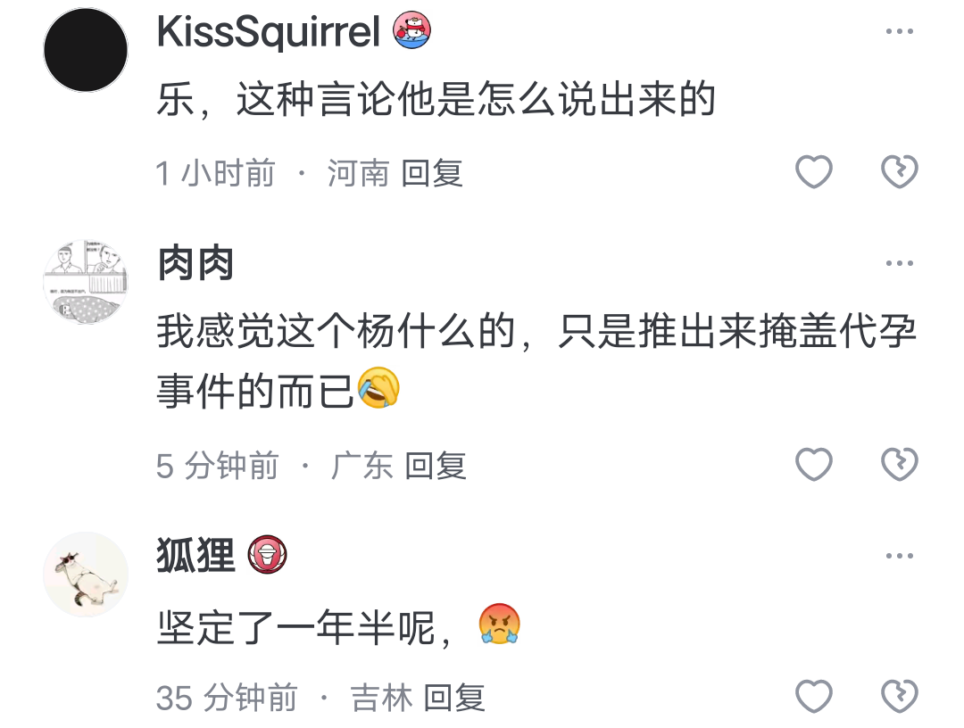 长沙一乡村自建房现地下代孕交易,无牌车单日转运超10名女性进入,非法代孕为何屡禁不止?如何有效打击? - 知乎