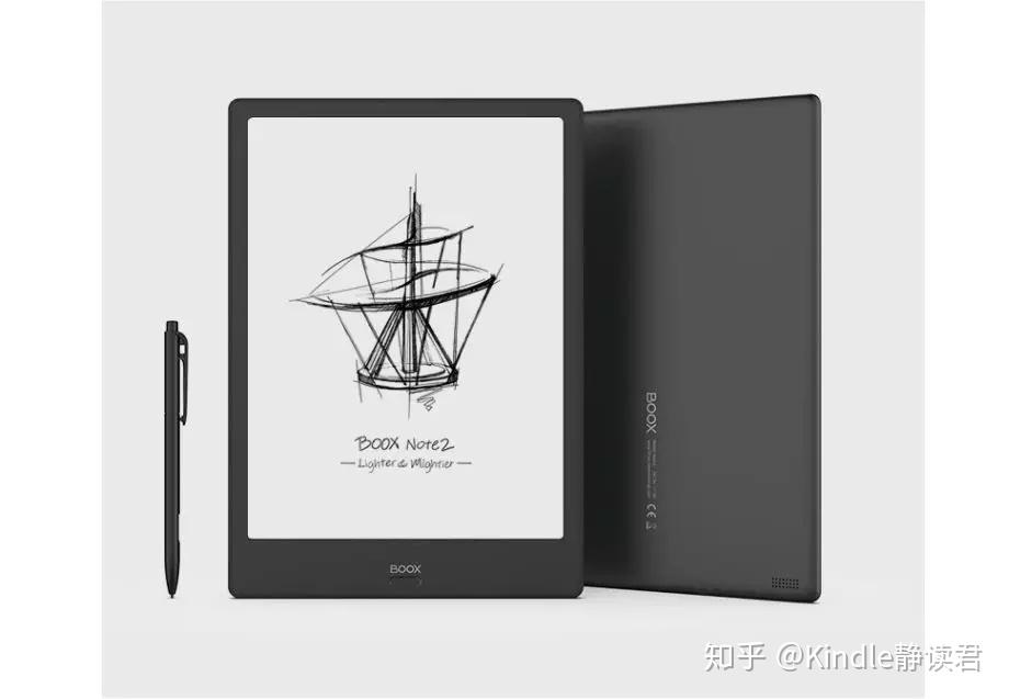 电纸书正越来越受欢迎2019年发布的新品比你想像的要多得多