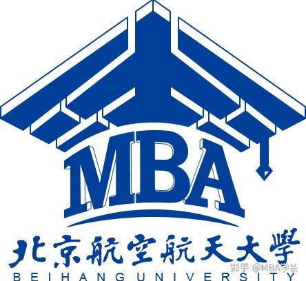 保留2021年入学北航mba提前面试a类成绩的通知
