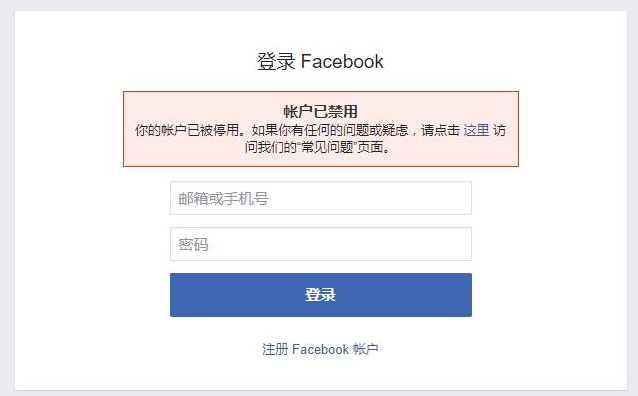 facebook老号购买