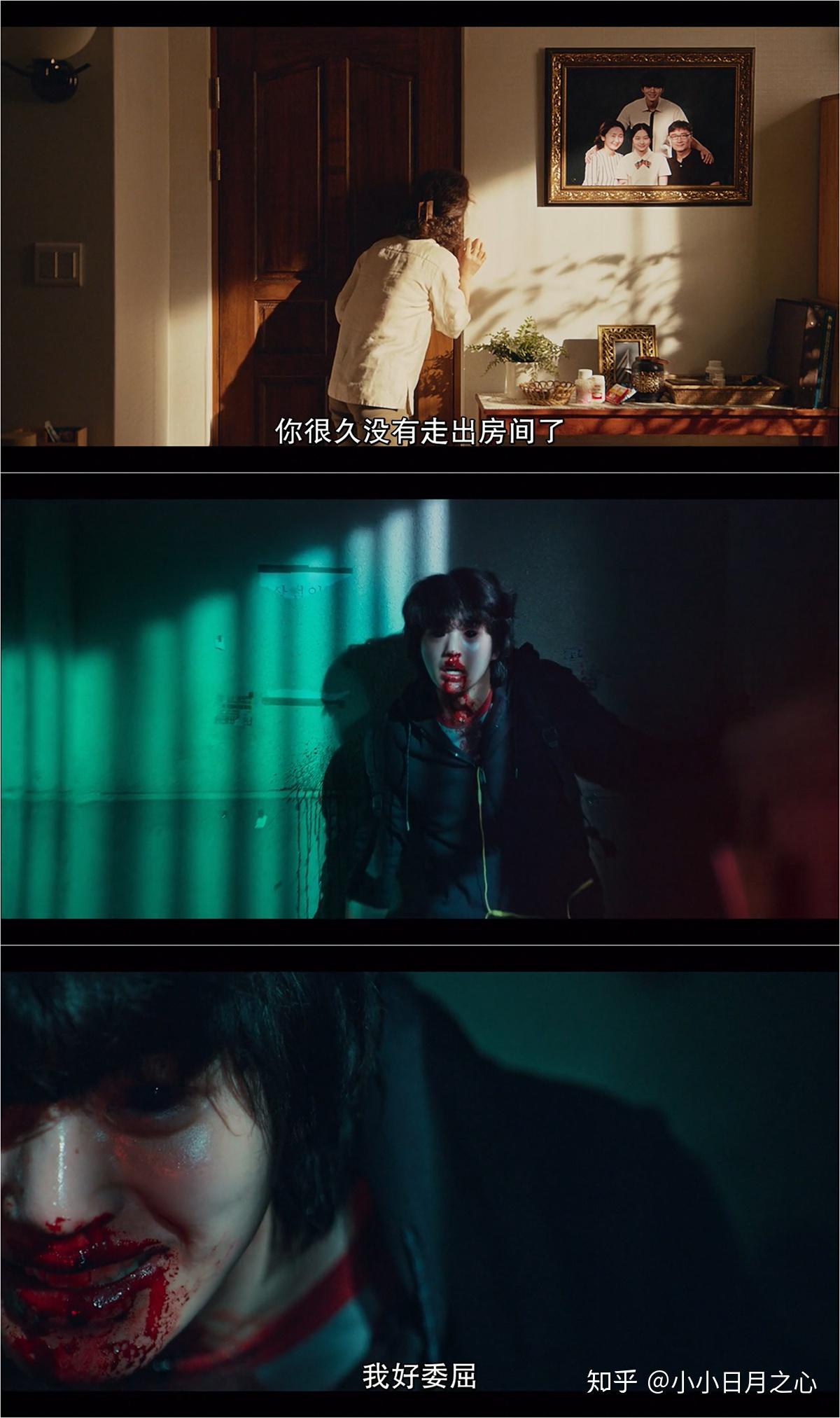 电视剧甜蜜家园有哪些细思极恐的细节