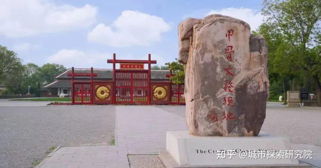 殷墟博物馆开馆!在中国,殷墟为何如此重要? - 知乎