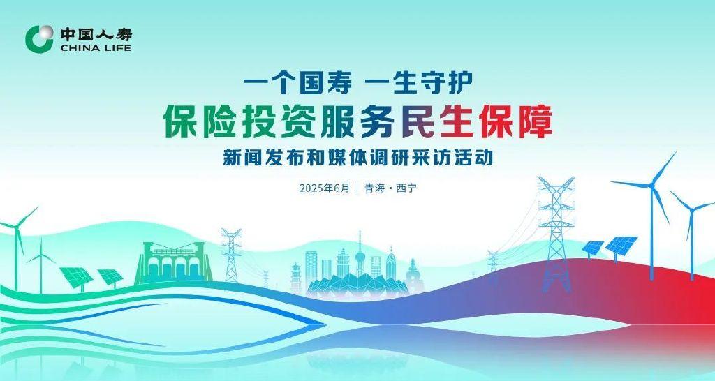 民生人寿保险是国企吗(民生人寿属于中国人寿吗)