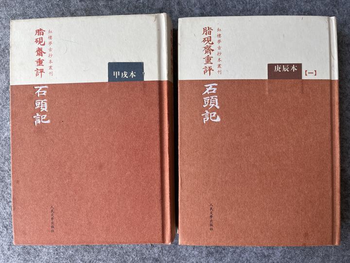 《红楼梦》流行脉络，各版本情况，读《红楼梦》选哪个版本最好？ - 知乎