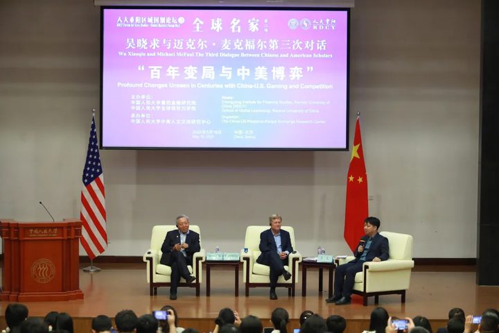 中美会“半脱钩”吗?两国的顶级学者这样说... - 知乎