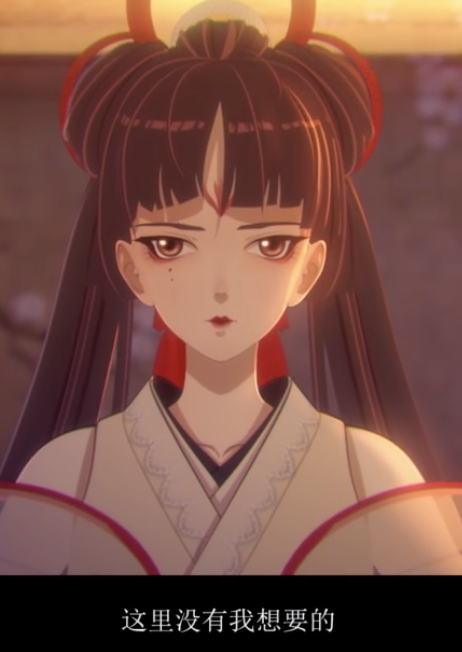 褪尽枷锁浴火而歌不知火完整十分钟cg鉴赏科普