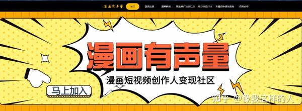 漫画新片场更名啦!找不到漫画新片场的小伙伴看这里 知乎