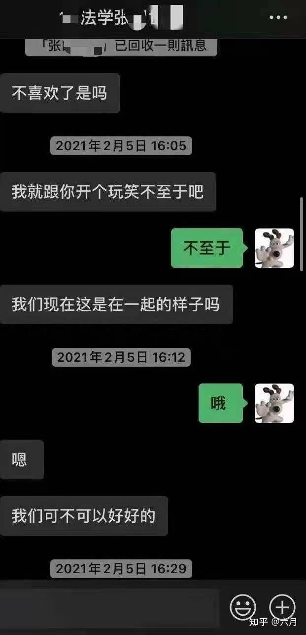 如何评价北理珠李佰鑫
