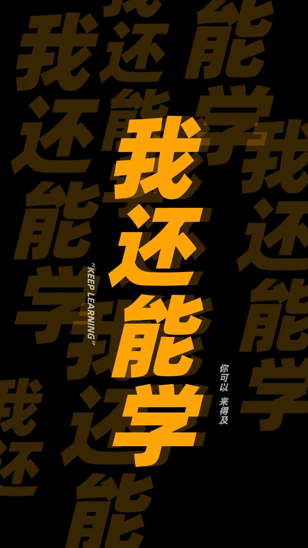求一个骂醒/恐吓的考研壁纸? - 知乎