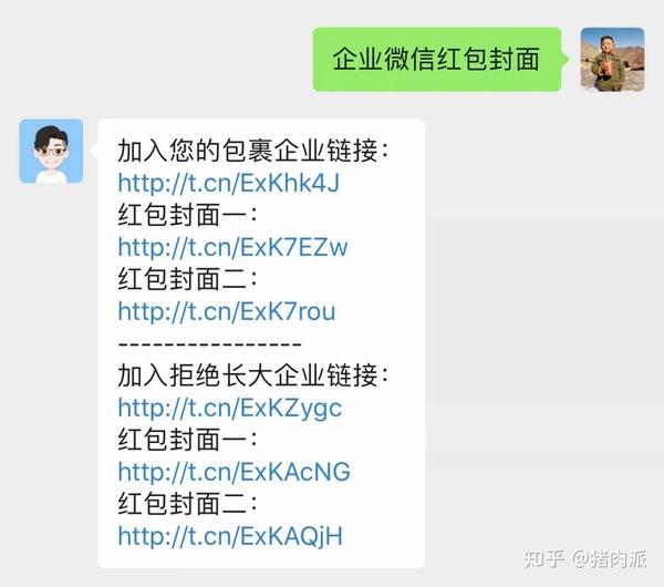 个人微信红包封面怎么设置