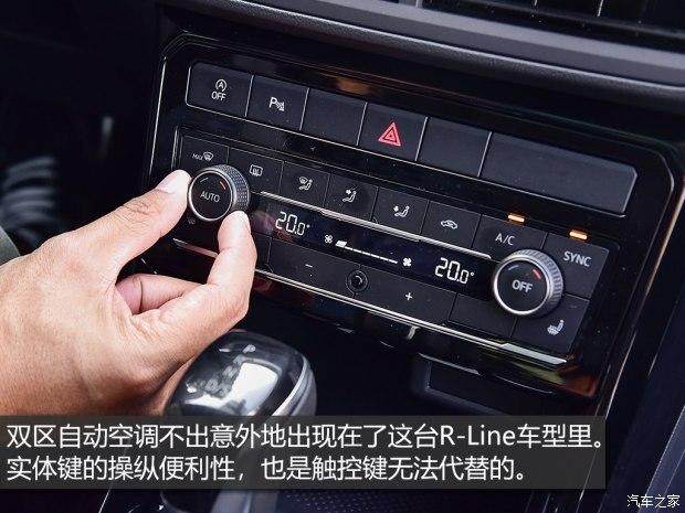 年轻有活力实拍体验一汽大众tacqua