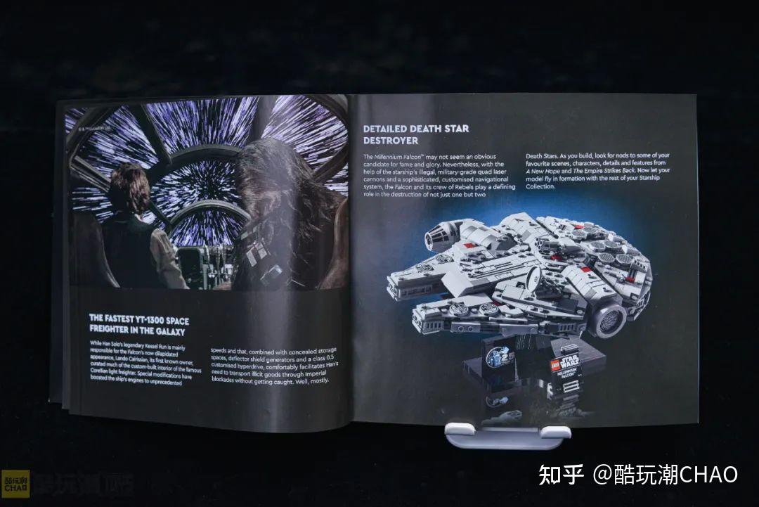 星战粉必备收藏品-乐高星球大战系列75375千年隼号星际飞船评测