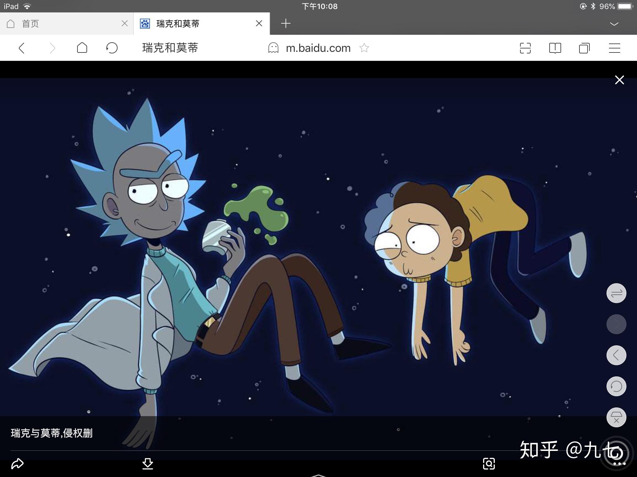 这是什么动画片呀