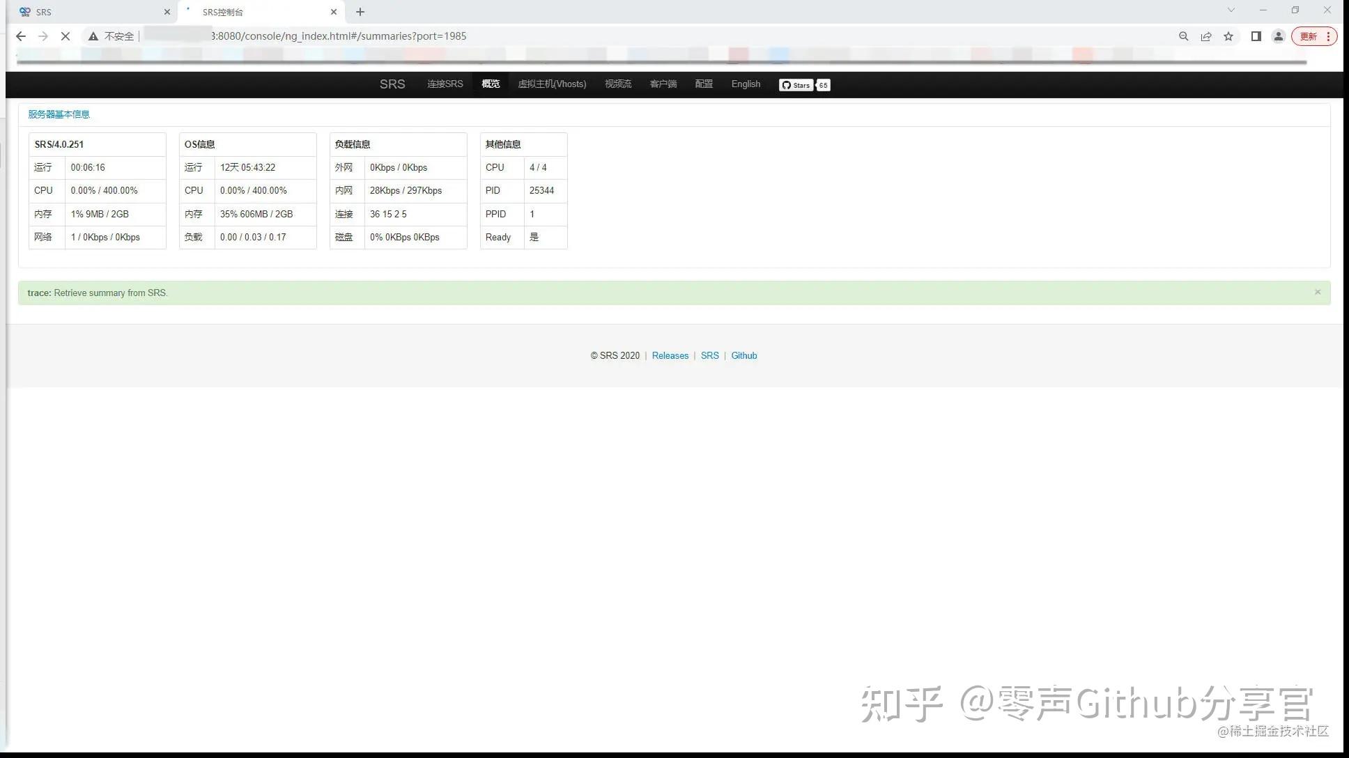 Juejin.cn Http Cache