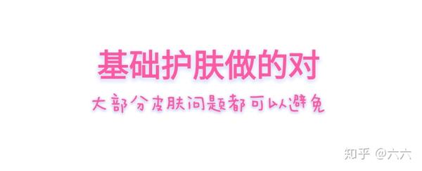护肤保养_经期护肤保养_怎么护肤保养