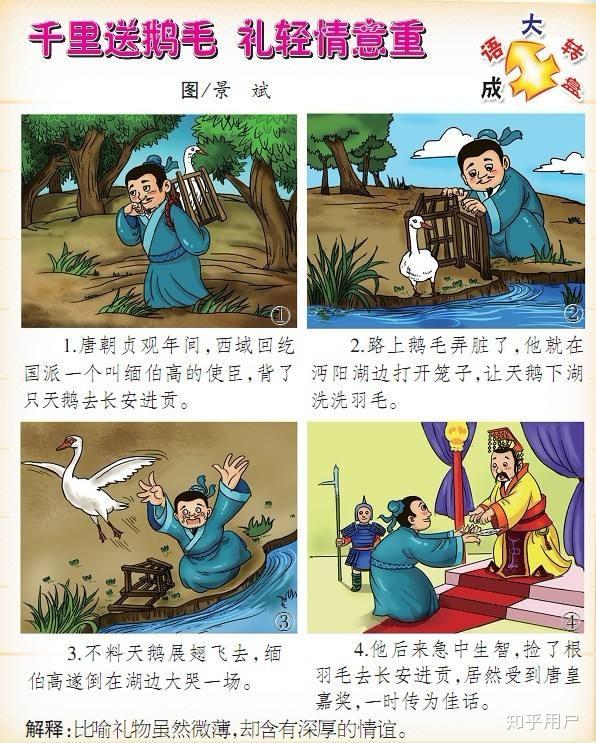 为什么短信 / 微信收到长段的祝福会觉得尴尬?