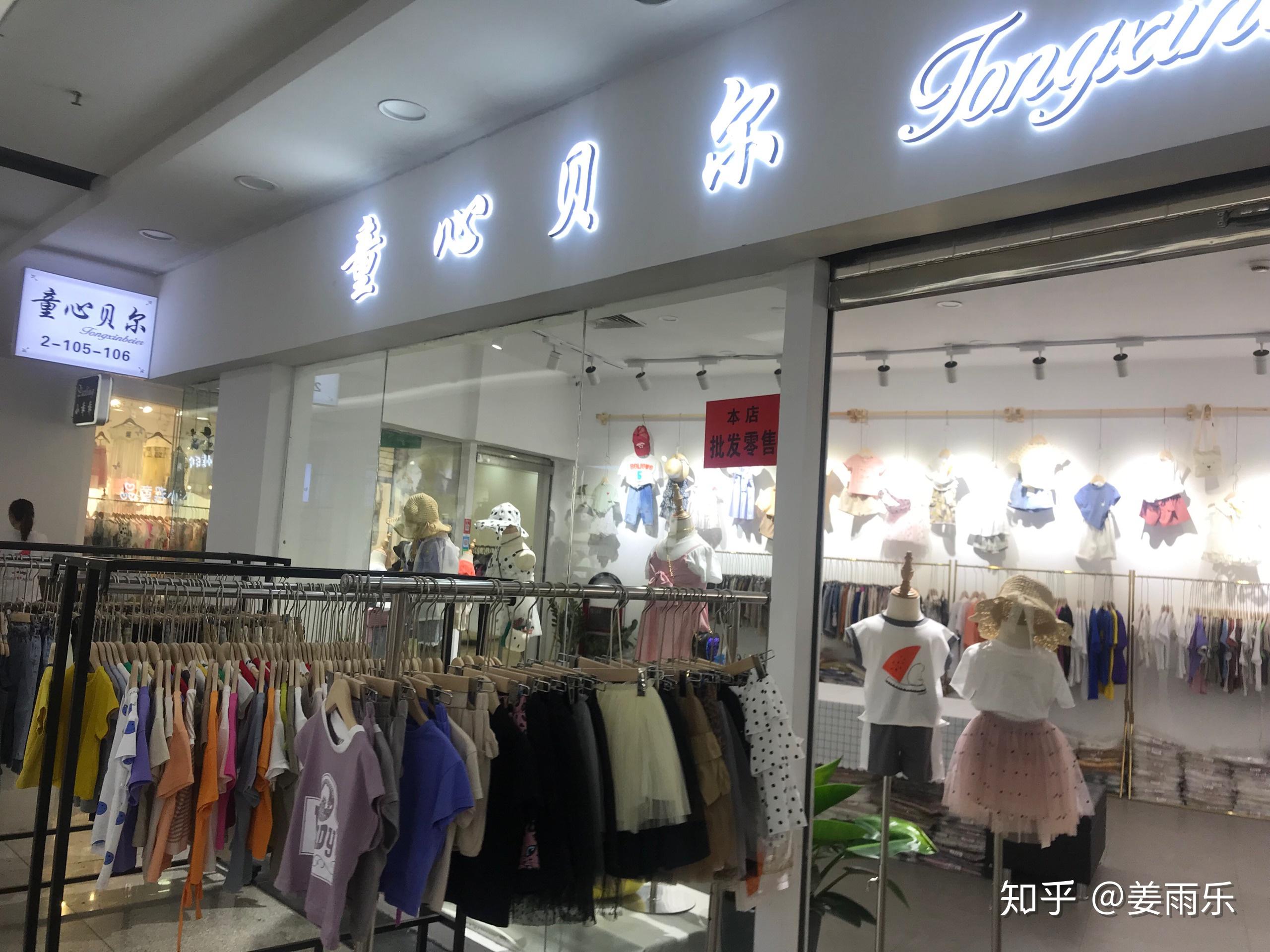 常熟中国童装中心值得一逛的档口推荐