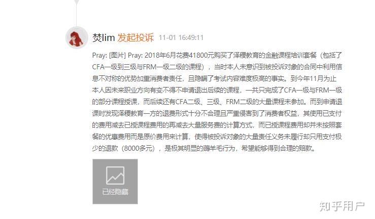 财经网站都有哪些知乎(财经网站都有哪些知乎的)