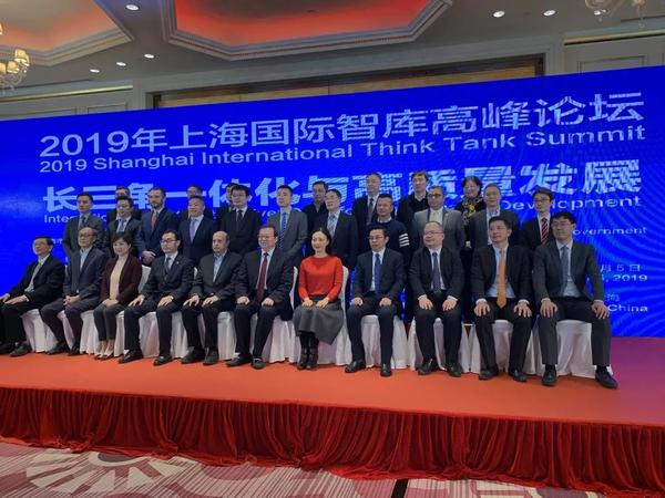 聚焦长三角一体化：仲量联行出席2019上海国际智库高峰论坛