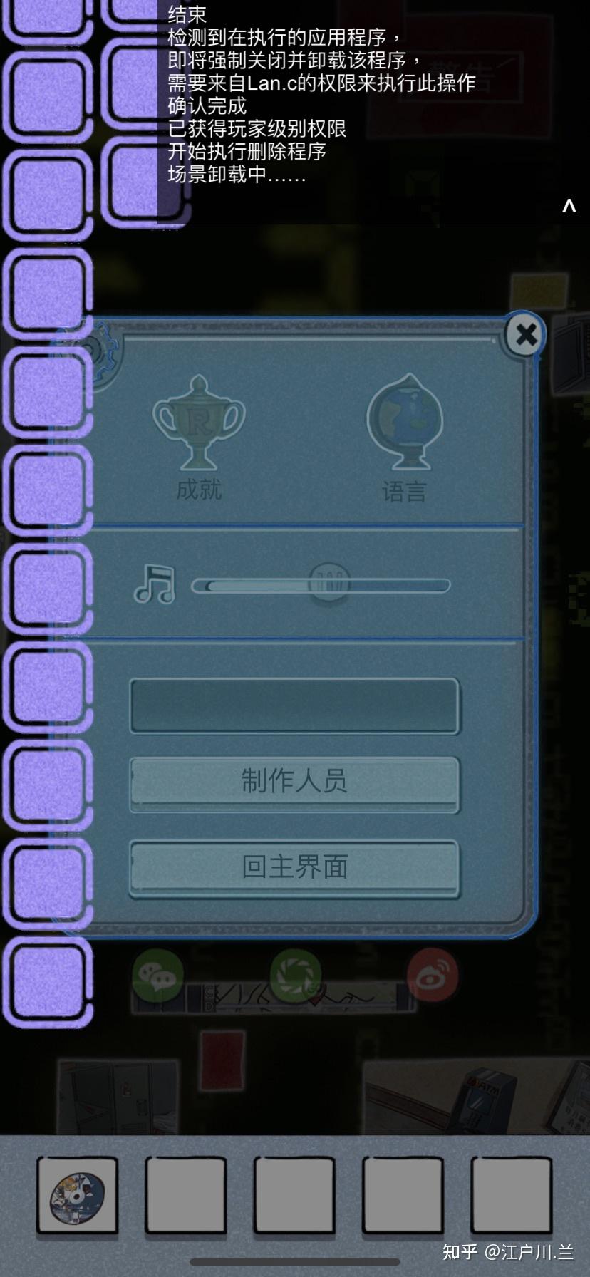 咪莫官网(咪莫通关攻略(国内超强逻辑Bug单机解谜游戏：《咪莫》游戏攻略二))  第81张