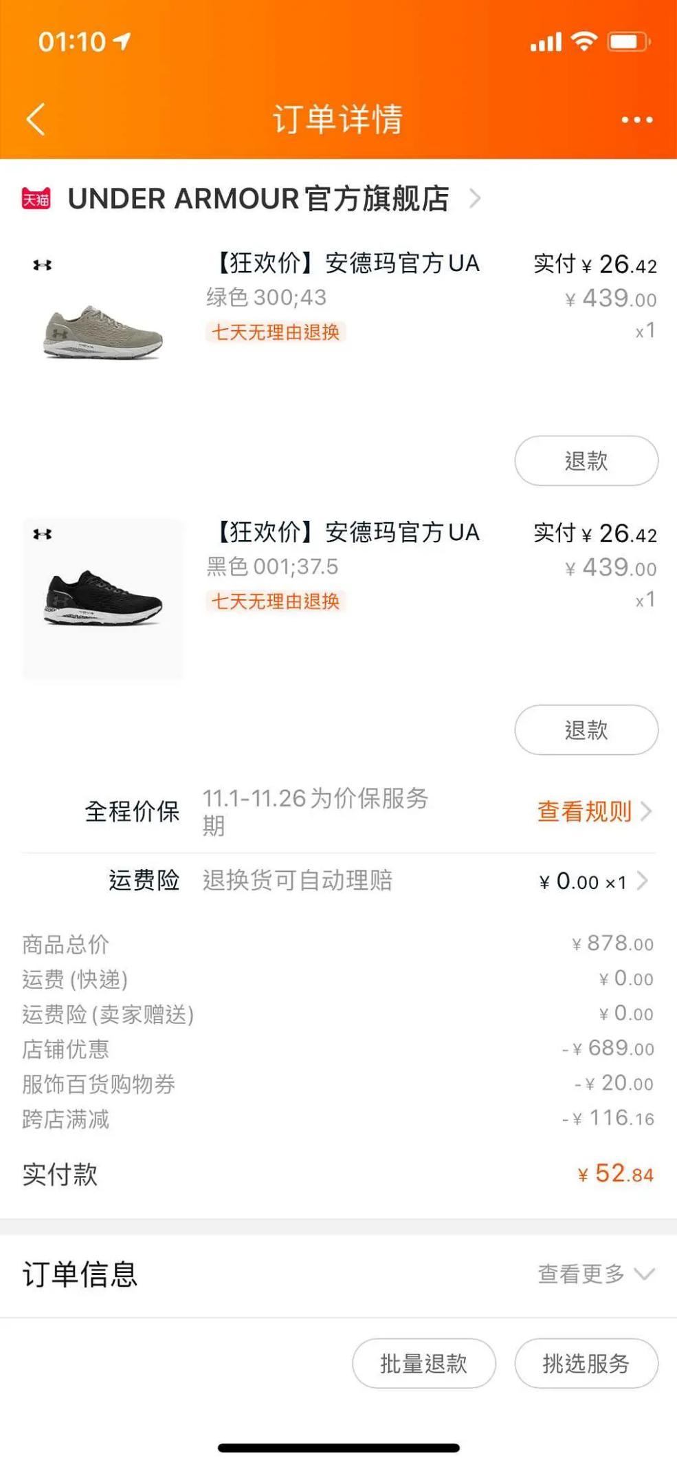 v2-4b131e3732db9cb88baae9e55331c994_r.jpg