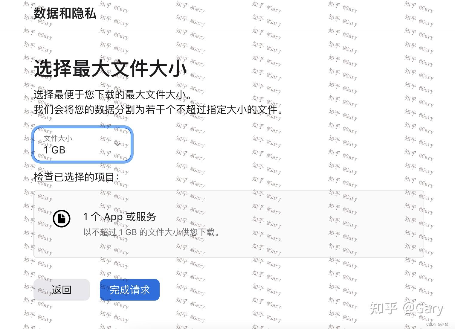 icloud-pc