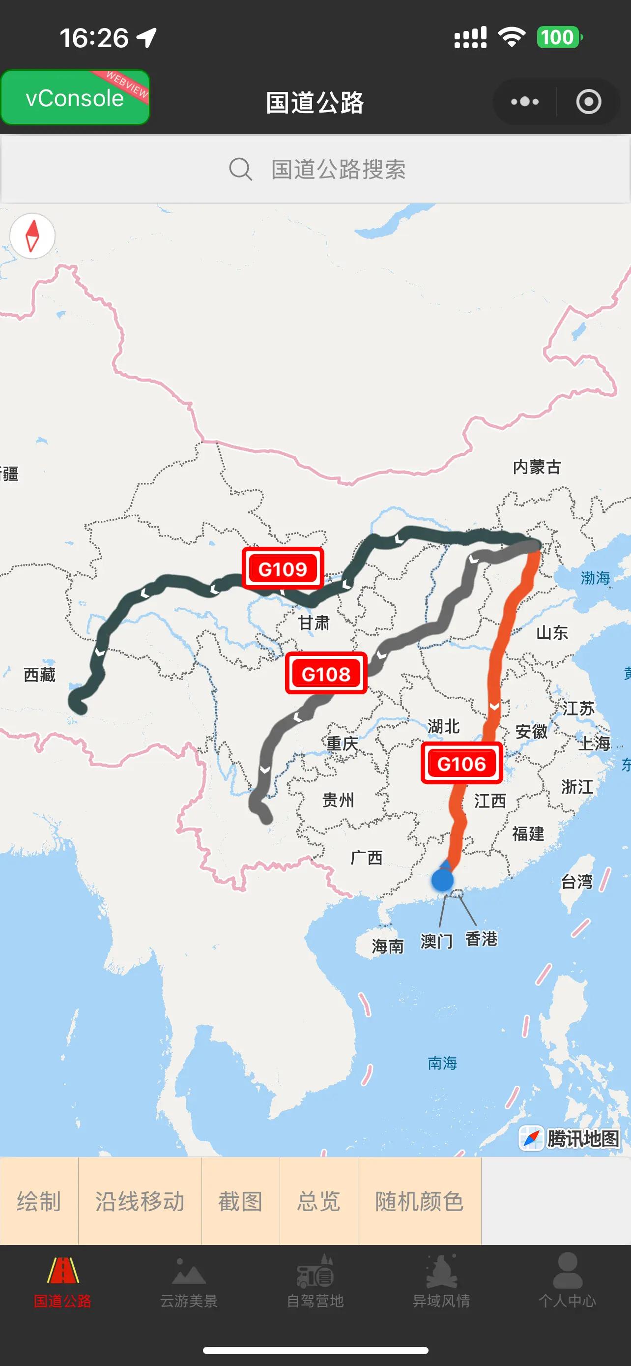 有没有什么app或网站能查询到全国每一条国道,省道,县道,乡道的详细
