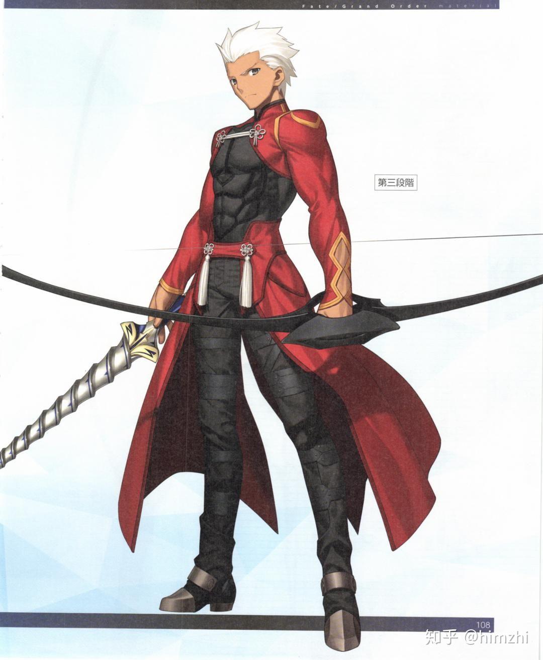fate红a到底是什么职阶? - 知乎