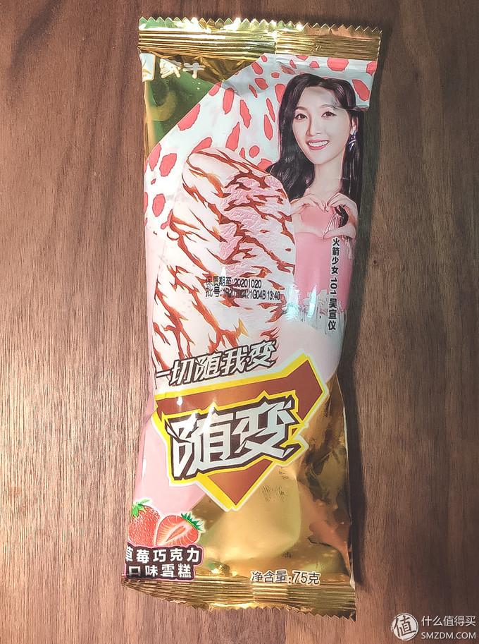 夏天来了有哪些好吃的雪糕可以推荐下