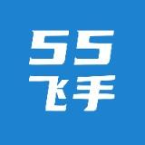 55飞手-鲸牙智能