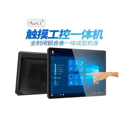 爱智德工控一体机