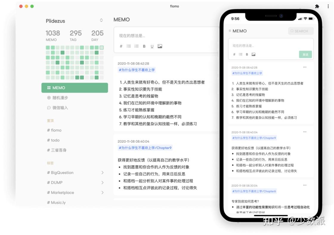 全平台的轻量体验：PWA 使用指南及应用推荐- 知乎