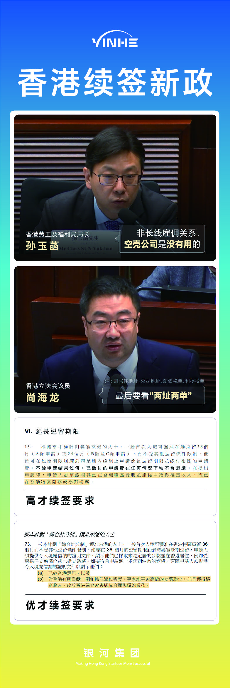 香港跨境电商空壳公司合规_香港空壳公司续签风险_香港注册空壳公司