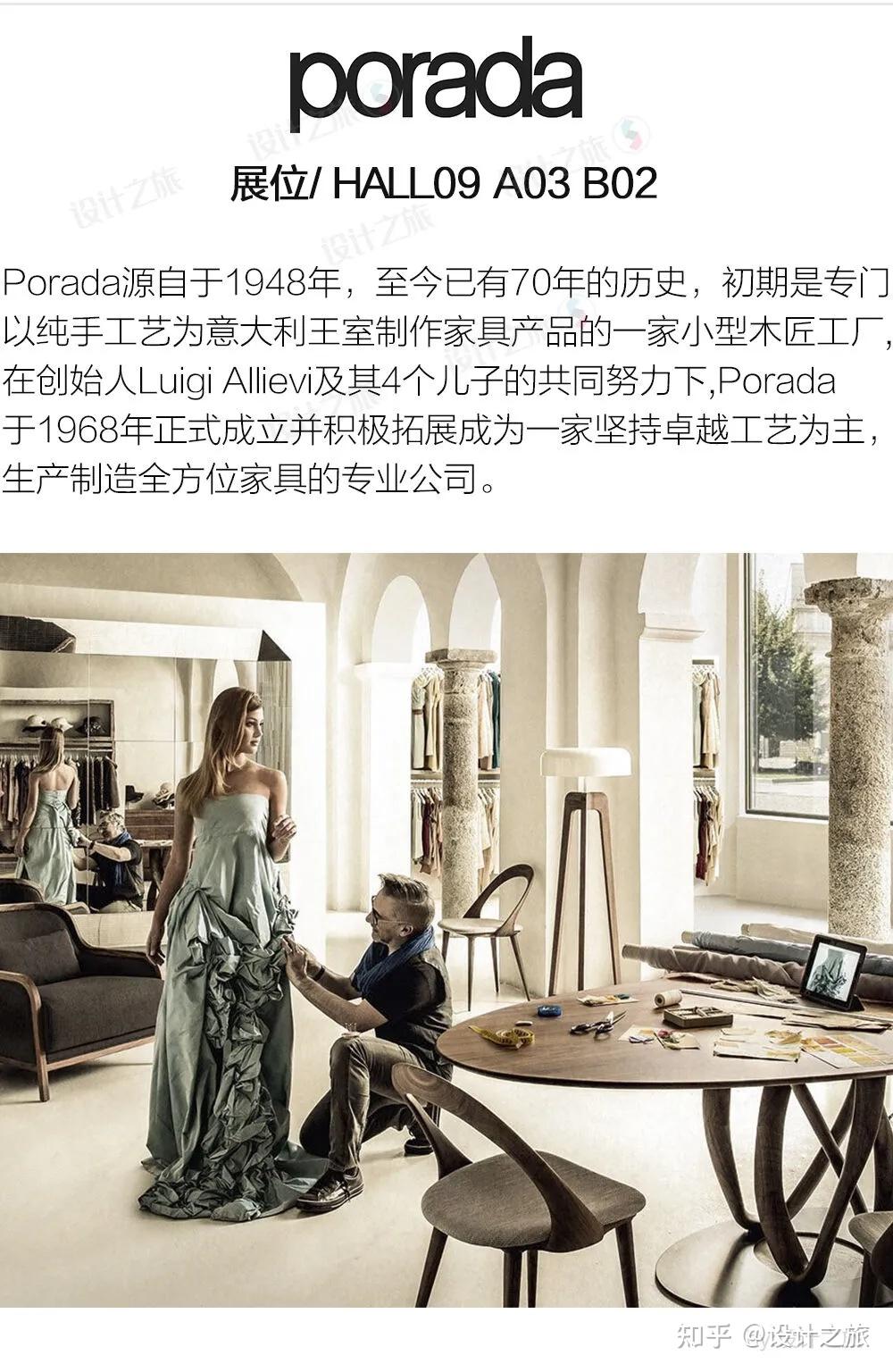 2024米兰家具展:150个最值得看的品牌,全在这儿! - 知乎