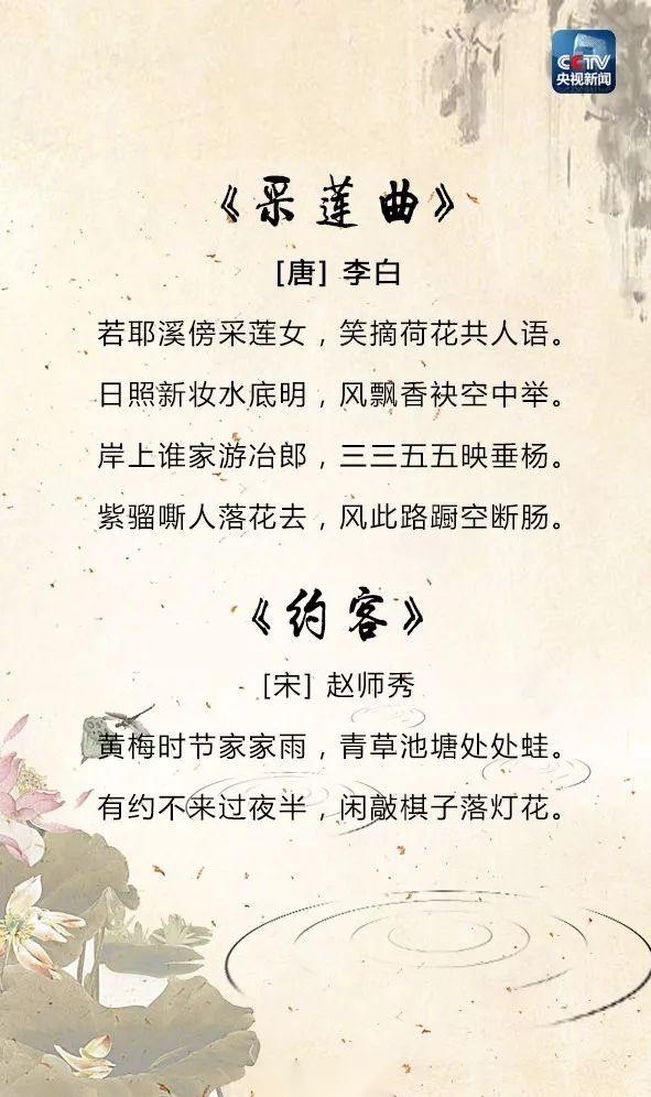 25首关于夏天的经典诗词，让孩子学学古人如何描写夏天！ - 知乎