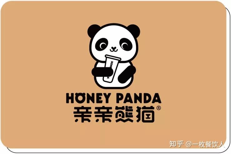 亲亲熊猫防止山寨品牌侵权奶茶品牌商标注册势在必行